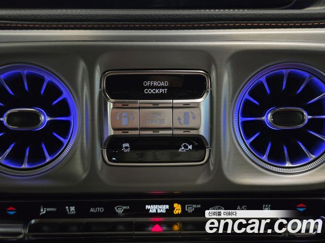 Mercedes-Benz G-Class 2025 — photo 14