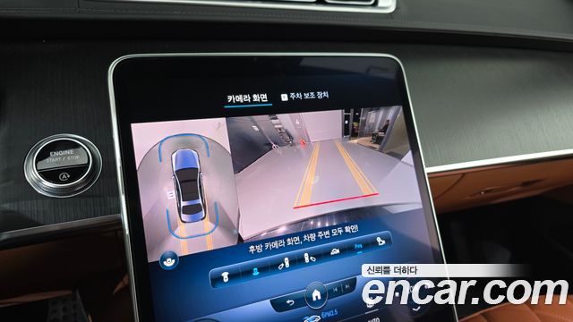 Mercedes-Benz S-Class 2022 — photo 20