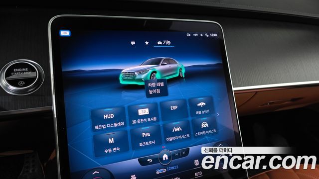 Mercedes-Benz S-Class 2022 — photo 32