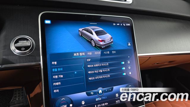 Mercedes-Benz S-Class 2022 — photo 33