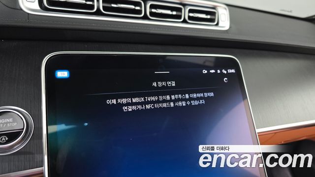 Mercedes-Benz S-Class 2022 — photo 34