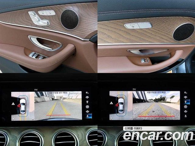 Mercedes-Benz E-Class 2022 — photo 17