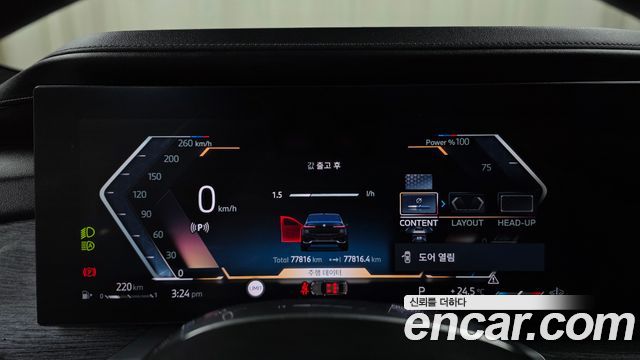 BMW 7-Series 2024 — photo 11