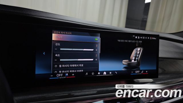 BMW 7-Series 2024 — photo 21