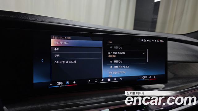 BMW 7-Series 2024 — photo 31