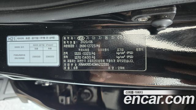 Kia Mohave 2021 — photo 27