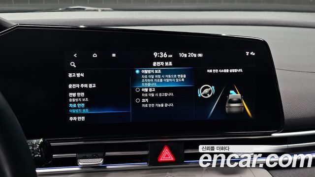 Hyundai AVANTE 2023 — photo 27