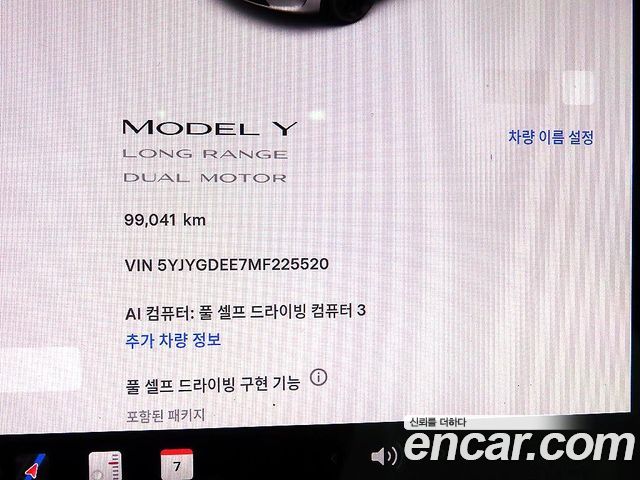 Tesla Model Y 2021 — photo 36
