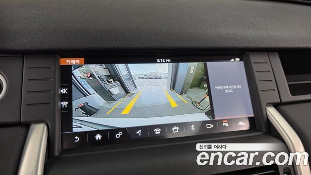Land Rover Discovery Sport 2019 — photo 15
