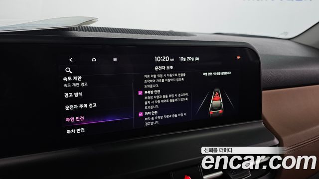 Kia Seltos 2024 — photo 22