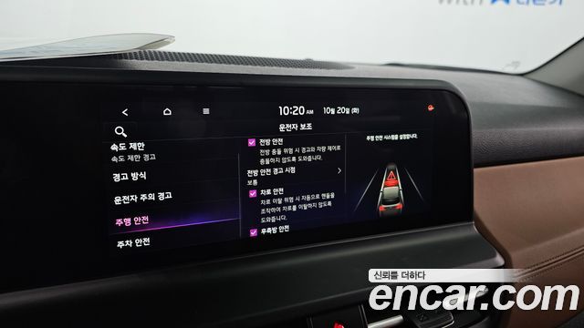 Kia Seltos 2024 — photo 23