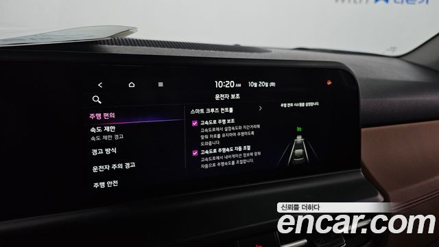 Kia Seltos 2024 — photo 24