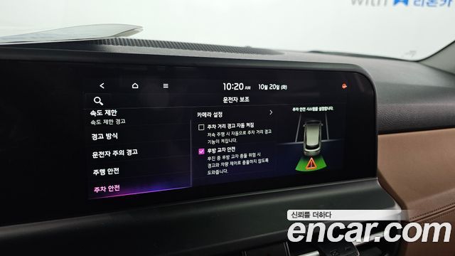 Kia Seltos 2024 — photo 25