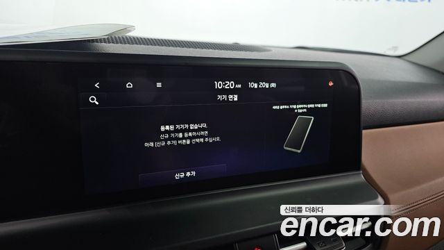 Kia Seltos 2024 — photo 26
