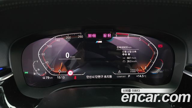 BMW 5-Series 2021 — photo 8