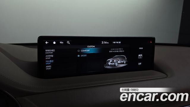 Genesis GV80 2020 — photo 22
