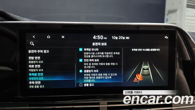 Hyundai Grandeur 2023 — photo 22