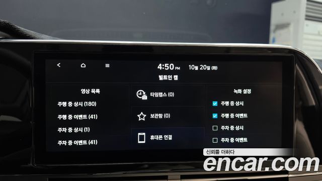 Hyundai Grandeur 2023 — photo 25