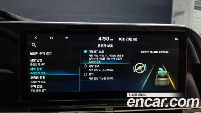 Hyundai Grandeur 2023 — photo 27