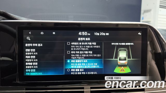 Hyundai Grandeur 2023 — photo 28