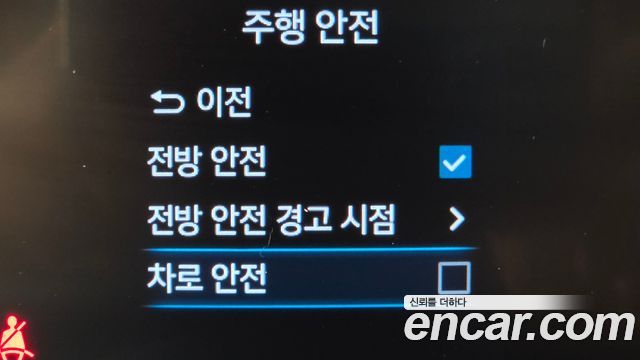 Hyundai AVANTE 2024 — photo 22