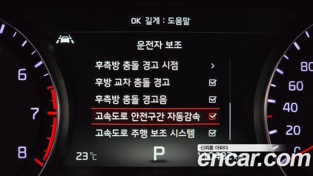 Kia K7 2019 — photo 21