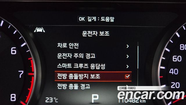 Kia K7 2019 — photo 22