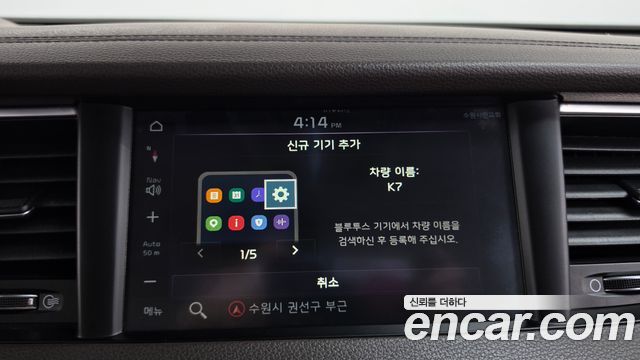 Kia K7 2019 — photo 31