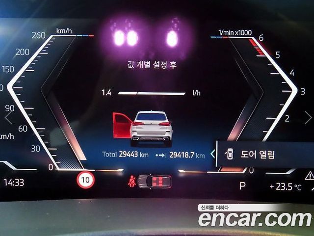 BMW X5 2024 — photo 9