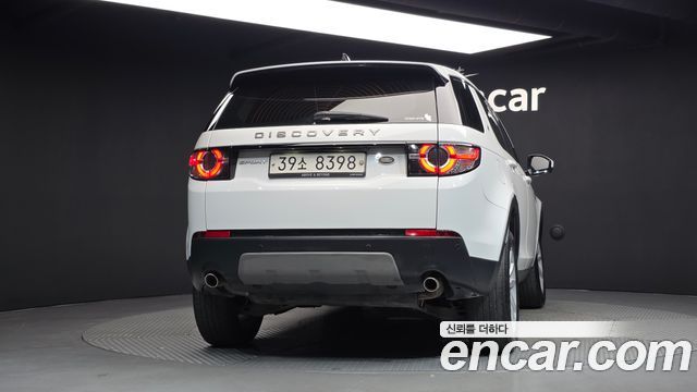 Land Rover Discovery Sport 2017 — photo 4