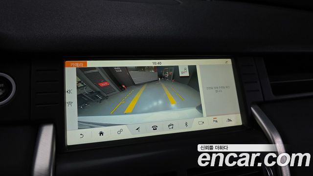 Land Rover Discovery Sport 2017 — photo 15