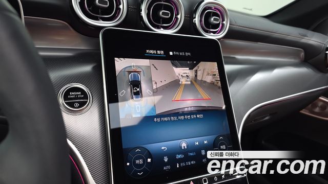 Mercedes-Benz GLC-Class 2026 — photo 20