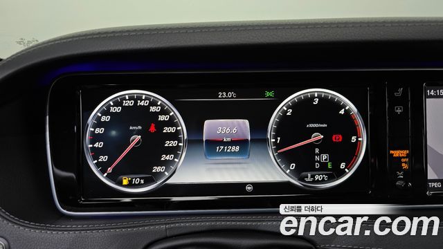 Mercedes-Benz S-Class 2017 — photo 8