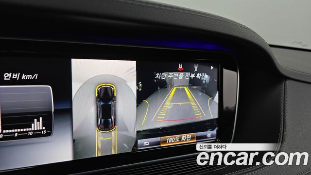 Mercedes-Benz S-Class 2017 — photo 15