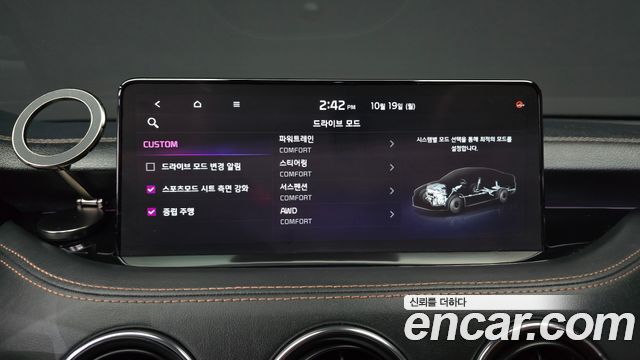 Kia Stinger 2023 — photo 25