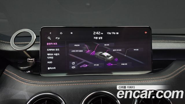 Kia Stinger 2023 — photo 26