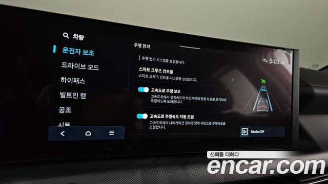 Hyundai Sonata 2026 — photo 31