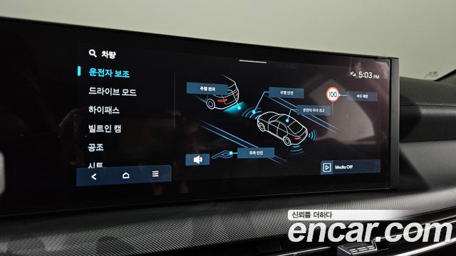 Hyundai Sonata 2026 — photo 32
