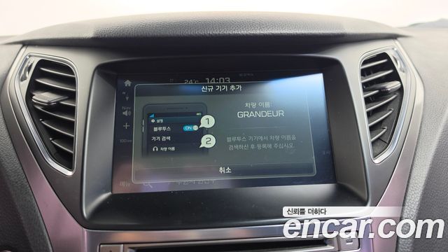 Hyundai Grandeur 2016 — photo 25