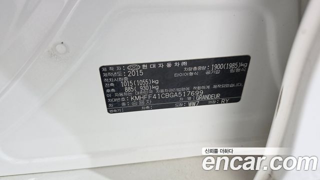 Hyundai Grandeur 2016 — photo 27