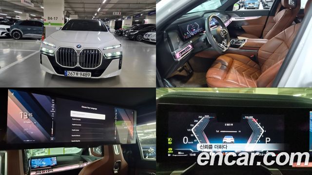BMW 7-Series 2023 — photo 1