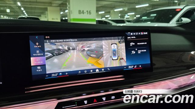 BMW 7-Series 2023 — photo 13