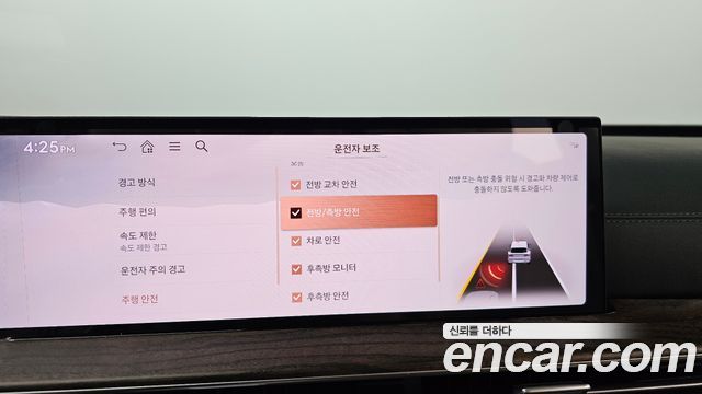 Genesis GV80 2024 — photo 22