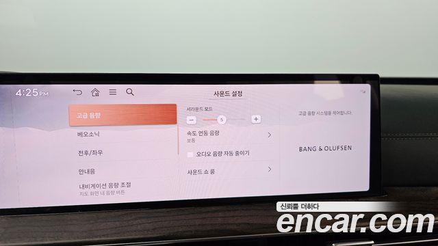 Genesis GV80 2024 — photo 23