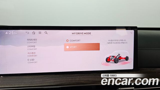 Genesis GV80 2024 — photo 24