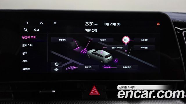Kia Sportage 2024 — photo 31