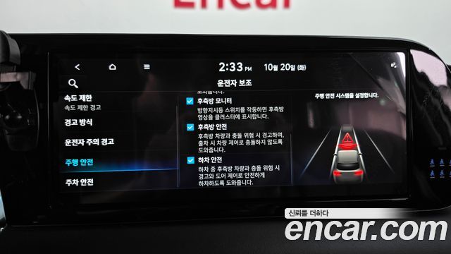 Hyundai Palisade 2023 — photo 21