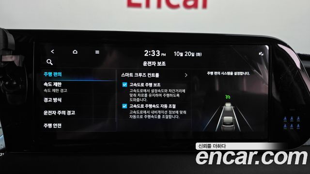 Hyundai Palisade 2023 — photo 22