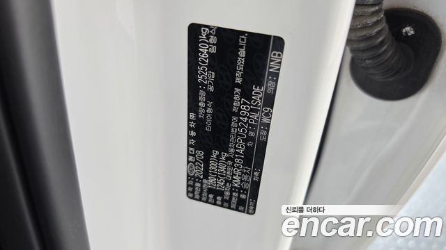 Hyundai Palisade 2023 — photo 29
