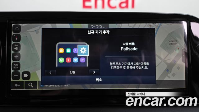 Hyundai Palisade 2023 — photo 33